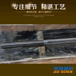 杰德 80×2140拉桿 電鍍螺桿 工廠直營(yíng) 支持定制 種類(lèi)規(guī)格齊全-舟山市杰德機(jī)械有限公司，擠出機(jī)螺桿，注塑機(jī)螺桿，舟山螺桿，螺桿廠