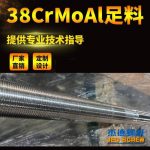 杰德 80×2140拉桿 電鍍螺桿 工廠直營(yíng) 支持定制 種類(lèi)規(guī)格齊全-舟山市杰德機(jī)械有限公司，擠出機(jī)螺桿，注塑機(jī)螺桿，舟山螺桿，螺桿廠