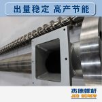 杰德 造粒機(jī)螺桿機(jī)筒 適用PP、PA、PS、PE、ABS等原料的造粒 源頭工廠(chǎng) 高產(chǎn)節(jié)能-舟山市杰德機(jī)械有限公司，擠出機(jī)螺桿，注塑機(jī)螺桿，舟山螺桿，螺桿廠(chǎng)