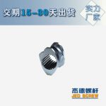 杰德 積木式螺桿機筒 批發(fā)供應(yīng) 按需定制 技術(shù)精湛-舟山市杰德機械有限公司，擠出機螺桿，注塑機螺桿，舟山螺桿，螺桿廠