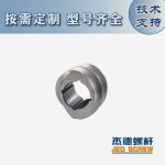 杰德 積木式螺桿機筒 批發(fā)供應(yīng) 按需定制 技術(shù)精湛-舟山市杰德機械有限公司，擠出機螺桿，注塑機螺桿，舟山螺桿，螺桿廠