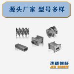 杰德 積木式螺桿機筒 批發(fā)供應(yīng) 按需定制 技術(shù)精湛-舟山市杰德機械有限公司，擠出機螺桿，注塑機螺桿，舟山螺桿，螺桿廠