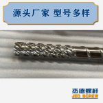杰德 材料Inconel 718螺桿 應(yīng)用于高溫腐蝕性塑料 優(yōu)選原料 精工制造-舟山市杰德機(jī)械有限公司，擠出機(jī)螺桿，注塑機(jī)螺桿，舟山螺桿，螺桿廠