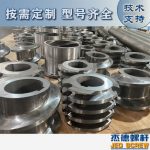 杰德 食用油擠出機(jī)螺桿機(jī)筒 適用于各油品擠出機(jī)械 個(gè)性化定制 技術(shù)精湛 經(jīng)久耐用-舟山市杰德機(jī)械有限公司，擠出機(jī)螺桿，注塑機(jī)螺桿，舟山螺桿，螺桿廠