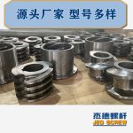 杰德 食用油擠出機(jī)螺桿機(jī)筒 適用于各油品擠出機(jī)械 個(gè)性化定制 技術(shù)精湛 經(jīng)久耐用-舟山市杰德機(jī)械有限公司，擠出機(jī)螺桿，注塑機(jī)螺桿，舟山螺桿，螺桿廠