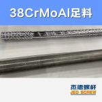 杰德 100/30螺桿機(jī)筒 配ZLYJ250減速箱 高精度 結(jié)構(gòu)穩(wěn)固 支持定制-舟山市杰德機(jī)械有限公司，擠出機(jī)螺桿，注塑機(jī)螺桿，舟山螺桿，螺桿廠