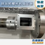 杰德 100/30螺桿機(jī)筒 配ZLYJ250減速箱 高精度 結(jié)構(gòu)穩(wěn)固 支持定制-舟山市杰德機(jī)械有限公司，擠出機(jī)螺桿，注塑機(jī)螺桿，舟山螺桿，螺桿廠