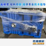 杰德 100/30螺桿機(jī)筒 配ZLYJ250減速箱 高精度 結(jié)構(gòu)穩(wěn)固 支持定制-舟山市杰德機(jī)械有限公司，擠出機(jī)螺桿，注塑機(jī)螺桿，舟山螺桿，螺桿廠