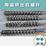 杰德 陶瓷擠出機(jī)螺桿 按需定制 精工制造 經(jīng)久耐用-舟山市杰德機(jī)械有限公司，擠出機(jī)螺桿，注塑機(jī)螺桿，舟山螺桿，螺桿廠