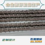 杰德 電線電纜光纜擠出機(jī)螺桿 規(guī)格齊全 支持定制 工廠供應(yīng) 質(zhì)量可靠-舟山市杰德機(jī)械有限公司，擠出機(jī)螺桿，注塑機(jī)螺桿，舟山螺桿，螺桿廠